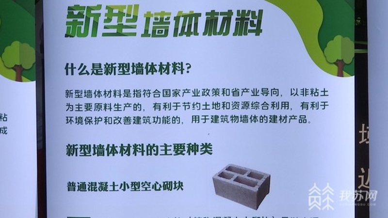 如何撰写一份完善的建筑材料购销合同？这份指南将帮助您确保合同内容全面、条款清晰，避免潜在风险。