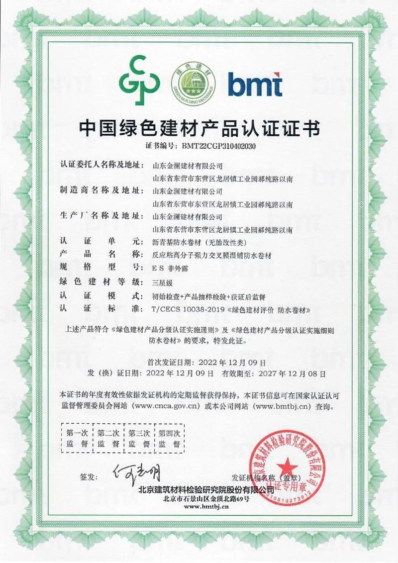在佛山市朗泰建材科技有限公司，我们专注于提供多种高质量的建材产品。本文将从多个维度对比分析公司的主要产品。