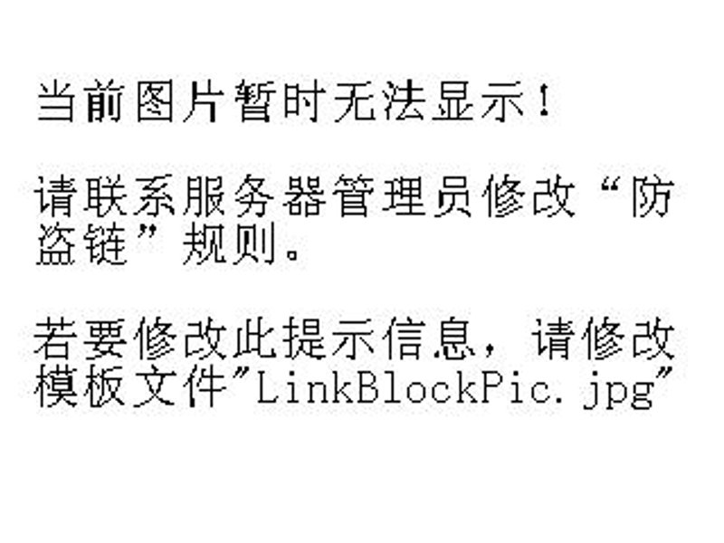 新型建筑材料期刊是否为核心？
